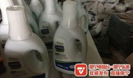 爆料洗洁精小作坊视频,洗洁精小作坊生产过程令人震惊