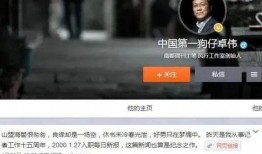 卓伟爆料爸爸是谁啊视频,揭秘神秘爸爸身份之谜