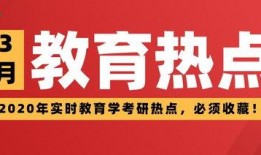 潍坊教育最新热点爆料,聚焦热点，解码教育改革新篇章