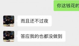 吃瓜聊天记录娱乐圈,明星私生活大曝光
