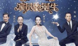 演员内部爆料视频,演员爆料视频背后的惊人真相