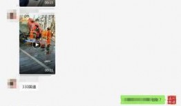 最新温州爆料消息视频播放,视频揭露惊人真相，引发社会热议！