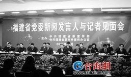 福建省新闻爆料热线,倾听民声，守护公平正义