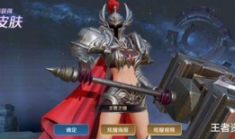 狗哥王者荣耀最新爆料,神秘英雄即将登场，战局风云再起！