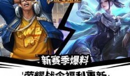 阿轲最新爆料图片,神秘新技能曝光，战场霸主归来！