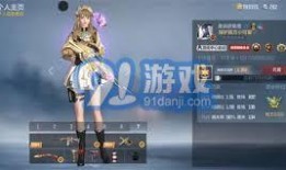 cf女团夺宝最新爆料图,神秘宝物引热议，粉丝翘首以盼！