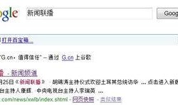 爆料新闻怎么找,深度解析新闻背后的真相与影响