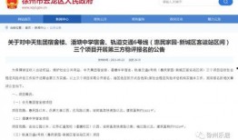 星城公司最新爆料新闻报道,揭秘重大商业秘密与行业动向