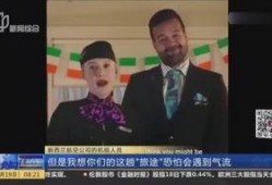 今日爱尔兰爆料视频最新,惊人真相曝光！