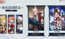 元辰最新卡池爆料