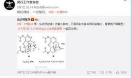 周一爆料最新消息视频,最新消息视频深度解析