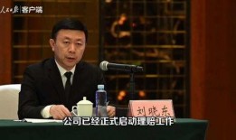 刘建警官爆料视频大全最新,揭秘事件真相与内幕