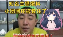 爆料假吃主播视频大全集,假吃主播视频大全集曝光，行业乱象引关注
