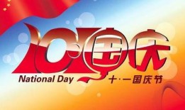 国庆适合去哪儿玩最新爆料,揭秘2023国庆出行攻略