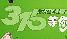 315爆料娱乐直播,娱乐直播行业乱象丛生，揭秘背后利益链