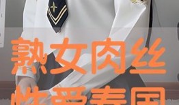 肉丝在线观看,一场视觉盛宴的云端之旅