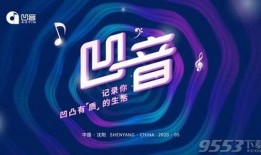 凹音短视频最新爆料,最新爆料带你探秘平台背后故事