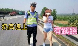 交警妻子爆料丈夫视频,网友热议背后真相