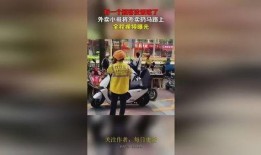 外卖爆料视频大全,揭秘美食背后的秘密