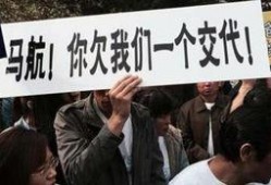 马来西亚最新爆料老马