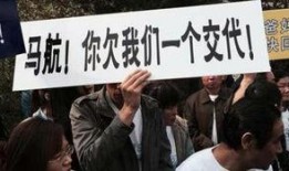 马来西亚最新爆料老马