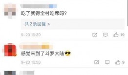 热点视频如何爆料对方,如何精准爆料揭露真相