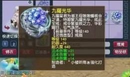 梦幻5月最新爆料视频,新内容、新玩法，梦幻世界焕然一新！