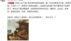 娱乐头条情感爆料在哪找,情感爆料背后的真相大起底