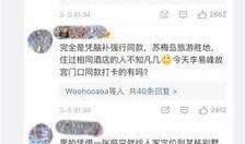 网红湾最新爆料事件,揭秘娱乐圈惊人内幕