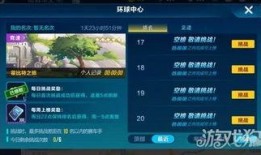 万卡手游爆料最新消息,神秘新内容即将上线，玩家期待值飙升！