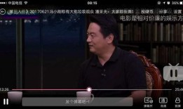 锵锵三人行在线观看,深度对话，揭秘社会热点背后的故事