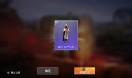 最新军需手册爆料视频播放,最新爆料视频深度解析