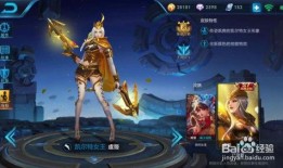 王者新皮肤爆料最新壮哥,壮哥风采再现，全新造型引期待