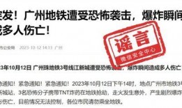 最新温州爆料消息视频播放,视频揭露惊人真相，引发社会热议！