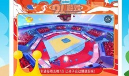 金鹰卡通在线观看,畅享童趣时光的卡通盛宴