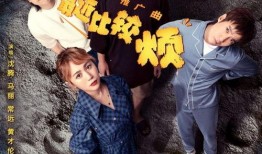 沈腾独行月球爆料视频,笑中带泪的太空冒险之旅