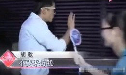 网友爆料胡歌视频,幕后真相究竟如何？