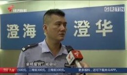 汕头今日一线爆料,揭秘城市热点事件背后的真相