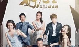 好先生电视剧在线观看,温情治愈，人生百态的温情演绎