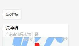 海丰最新爆料消息视频,视频揭秘惊人内幕
