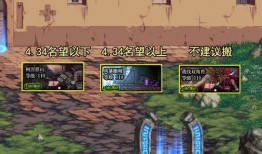 dnf最新搬砖白图爆料,揭秘热门副本收益与攻略