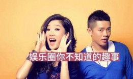 娱乐圈最近大爆料是谁,神秘幕后黑手浮出水面，揭秘真相！