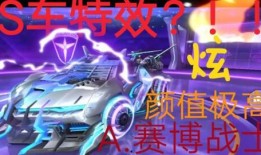 飞车衣服最新爆料,潮流设计引领时尚潮流