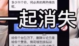 爆料假酒视频在线观看,在线观看爆料视频，揭开酒水市场的暗流涌动