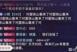 九天爆料老利视频,揭秘老利视频背后的惊人真相