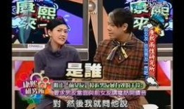 娱乐圈爆料访谈是真的吗,真相还是谣言？