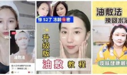 美妆八卦爆料怎么做视频