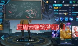 王者荣耀2.9最新爆料