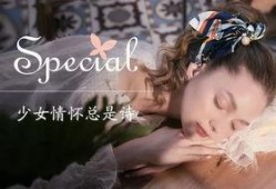 少女情怀总是诗在线观看,青春诗意，浪漫绽放