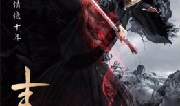 青云志2全集在线观看,奇幻修真之旅，再续传奇篇章